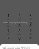 Анкета проститутки Викуля - метро Тверской, возраст - 24