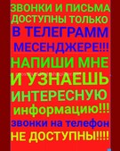 Анкета проститутки София - метро Тимирязевский, возраст - 30